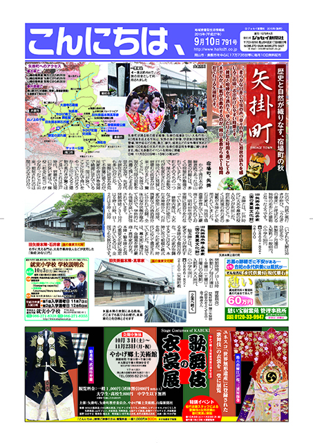 こんにちは、