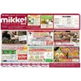 い〜とこみっけ！だて版
