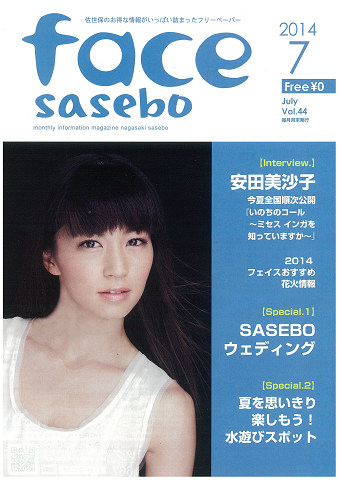 face sasebo