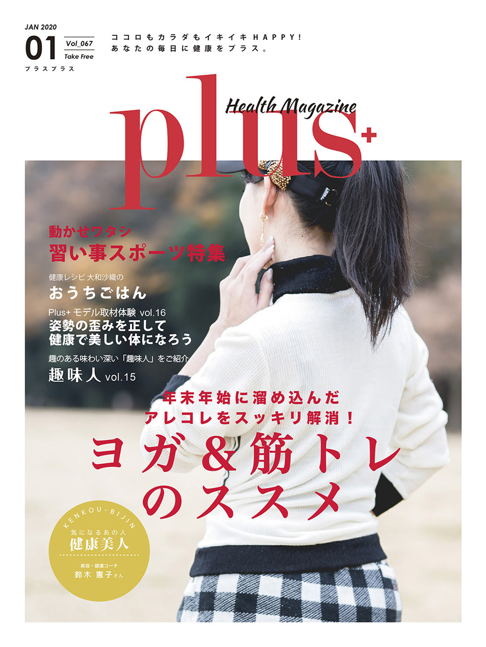 PLUS+