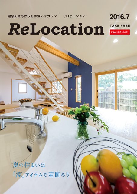 ReLocation