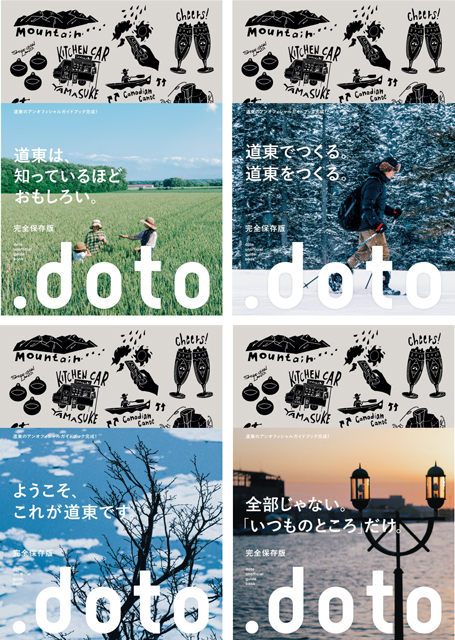.doto