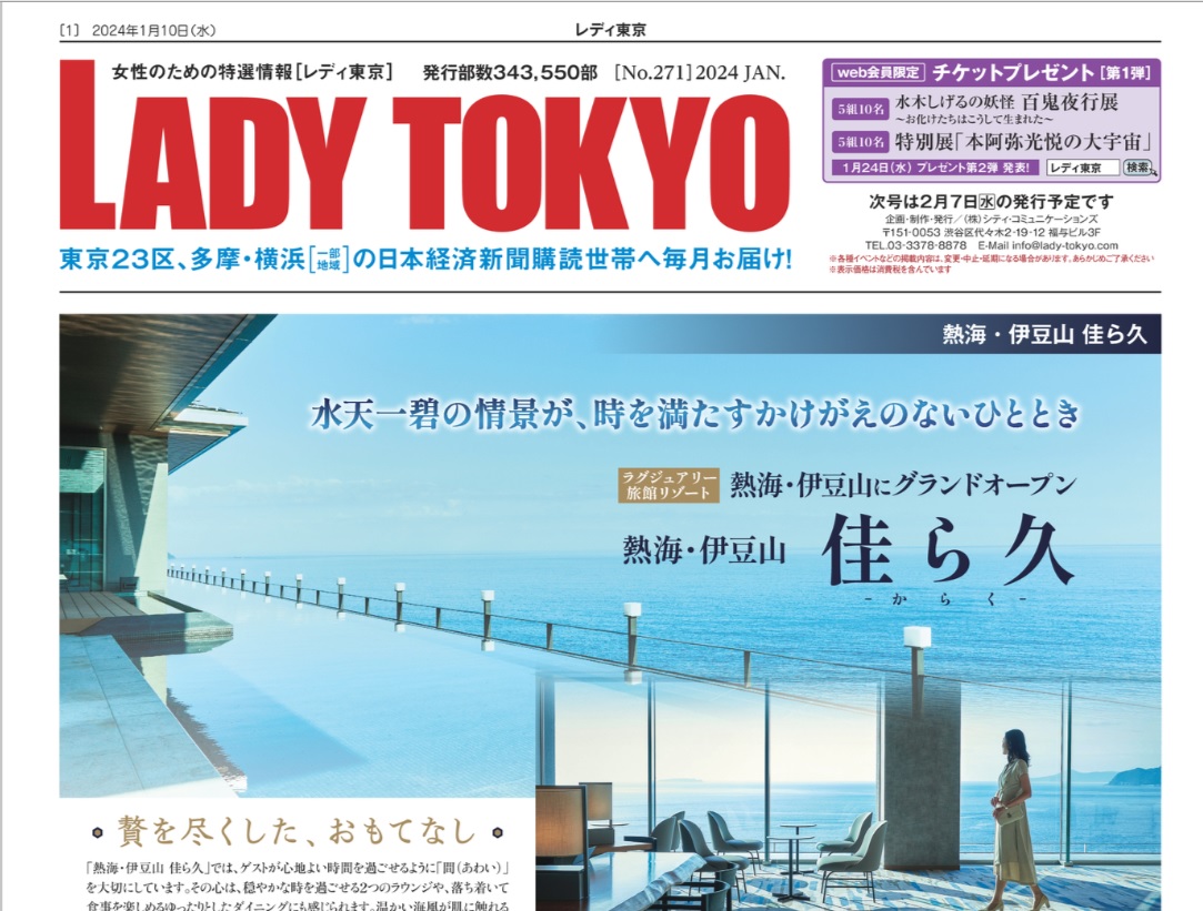 LADYTOKYO