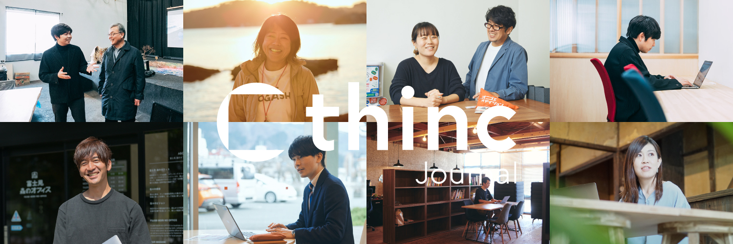 thinc Journal