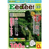 Eedee!