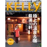 kelly