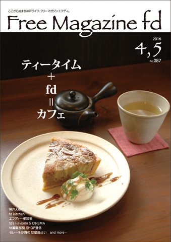 Free Magazine fd