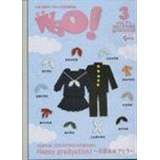 月刊Wao!