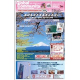 グローバルコミュニティー全国版