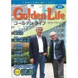 ゴールデンライフ