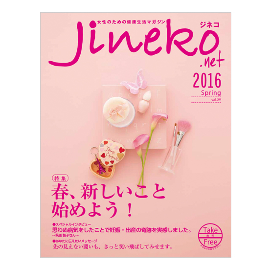jineko.net