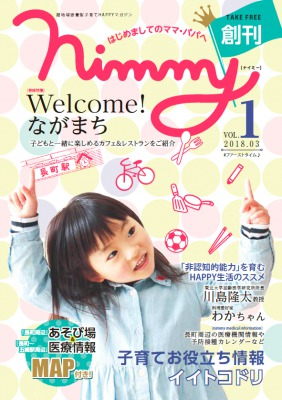 nimmy