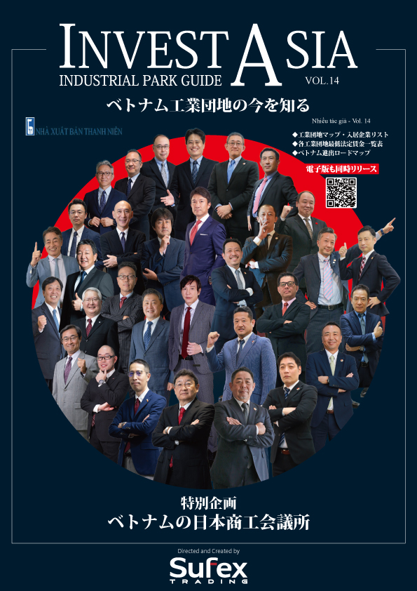 INVEST ASIA 日本語版