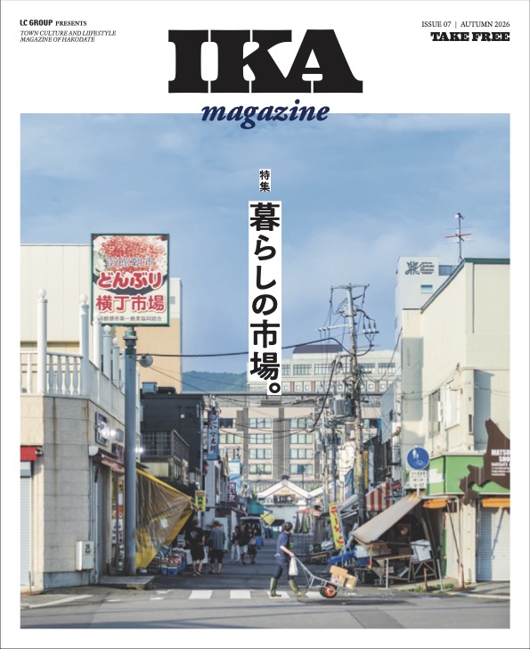 IKA MAGAZINE