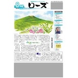 ローズ