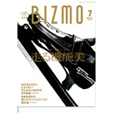 BIZMO