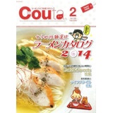 Couta