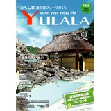 YULALA