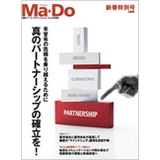 Ma-Do